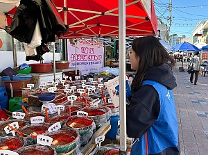 권익옹호캠페인(울진바지게시장)