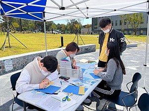 장애인식개선캠페인(안동대학교)