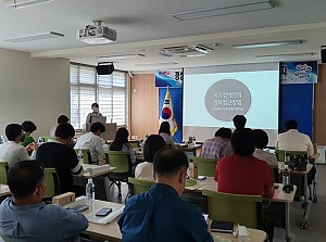 장애인식개선 사회적장애인식개선교육(공무원 인권감수성 향상 교육)