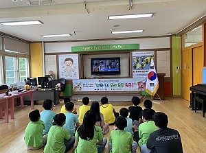 장애인식개선 시각장애체험교실 (월곡초등학교)