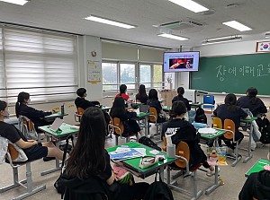 장애인식개선 사회적장애인식개선교육(경안여자고등학교)
