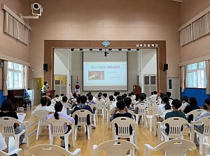 장애인식개선 사회적장애인식개선교육(남후초등학교)