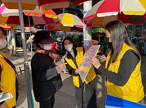 장애인식개선 장애인식개선캠페인 (죽도시장)