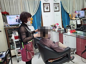 4월 이미용(새치염색)서비스
