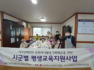 시군별팽생교육지원사업 6월 둘째 주 개강