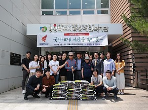 자유한국당 경북도당 대변인단  '쌀 나눔과 급식 봉사' 실시