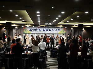 법인종사자연수
